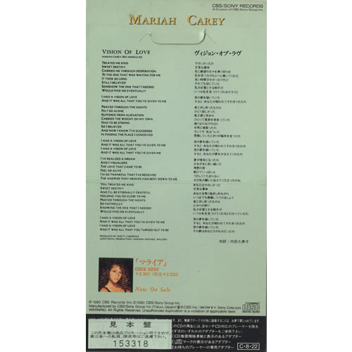 Mariah Carey Vision Of Love - Snapped Japanese Promo 3